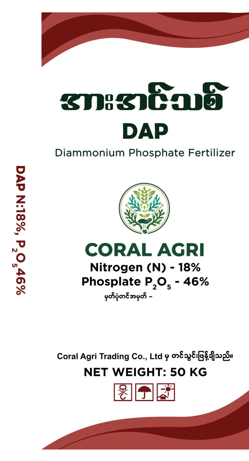 Coral Agri DAP Diammonium Phosphate fertilizer bag