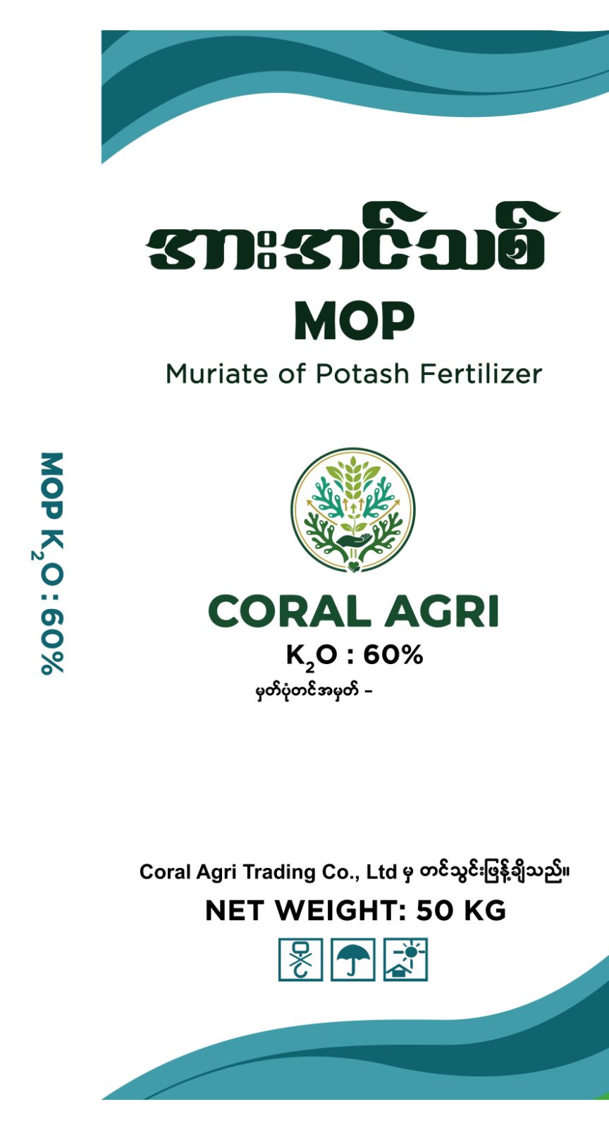 Coral Agri MOP Muriate of Potash fertilizer bag
